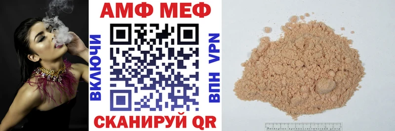 Купить закладки  Монино  АМФЕТАМИН 98% 