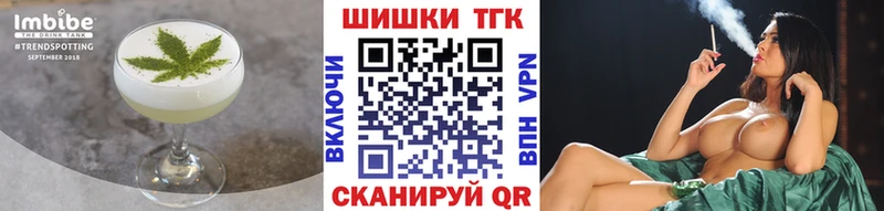 Печенье с ТГК конопля  Купить где  Монино 