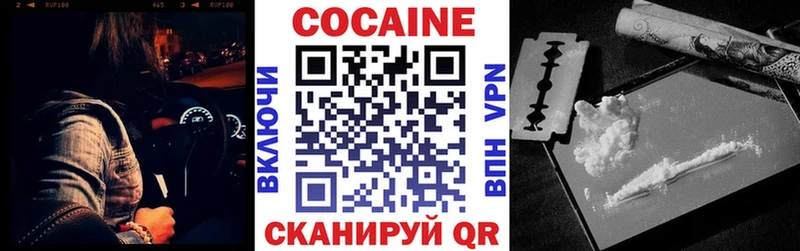 Cocaine Колумбийский Монино