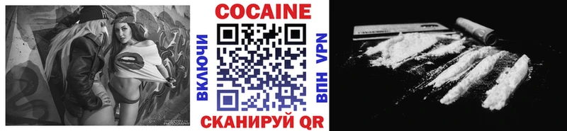 Купить  Монино  COCAIN 97% 