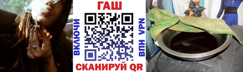 ГАШ убойный  Купить  Монино 