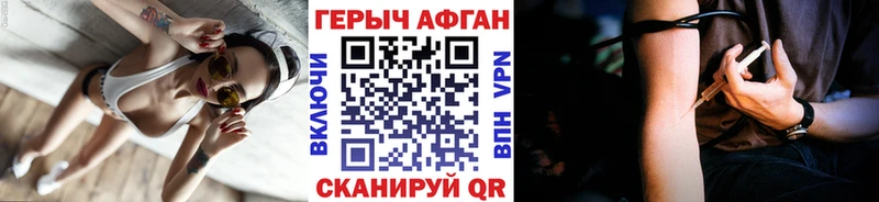 ГЕРОИН гречка  Купить  Монино 