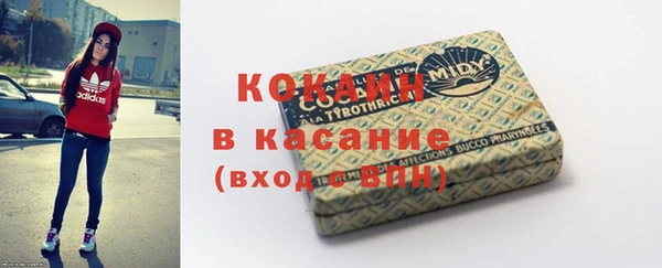 кокаин VHQ Дмитриев