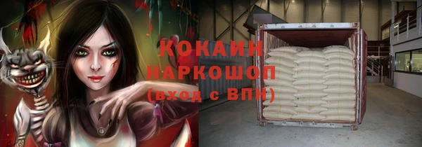 наркотики Дмитров