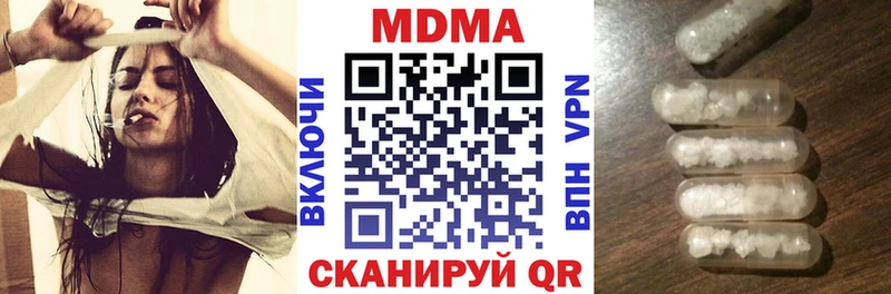 MDMA VHQ  Купить  Монино 