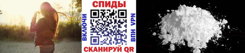 МЕТАМФЕТАМИН витя  Купить  Монино 