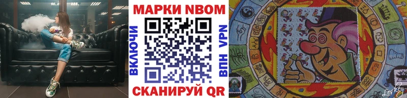 Наркотические марки 1,5мг  Купить  Монино 
