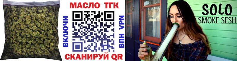 Купить  Монино  ТГК гашишное масло 