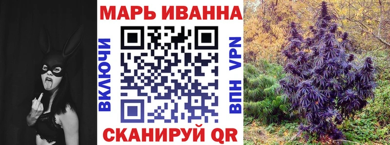 Канабис индика Монино