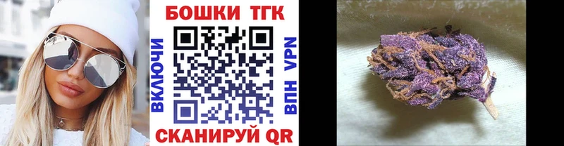 Марихуана White Widow  Купить  Монино 